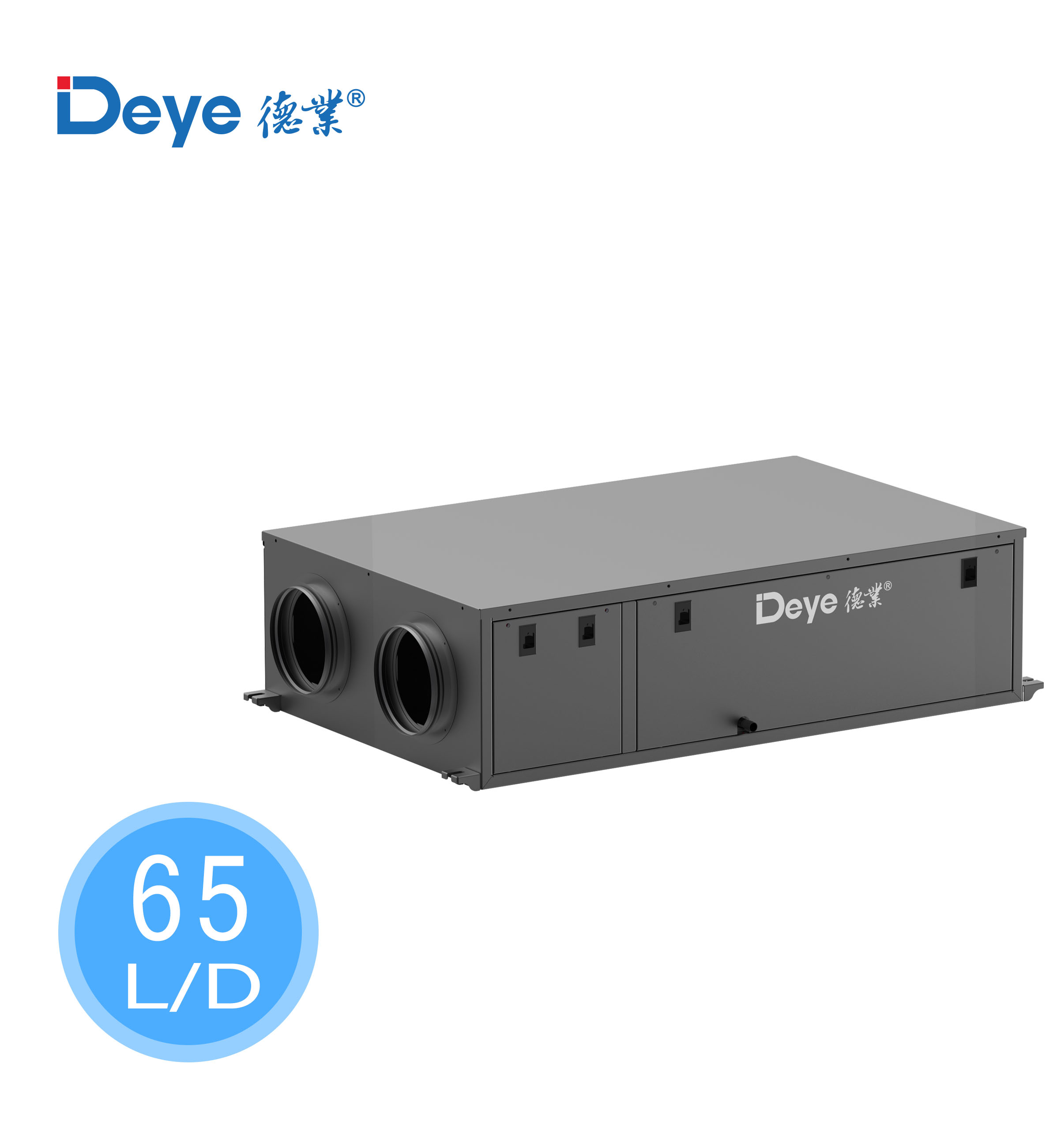 DY-CXP65